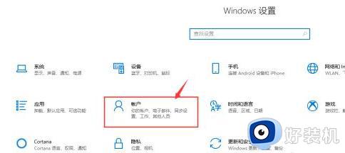 win10رռѵò_رwin10Ϣ