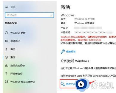 win10رռѵò_رwin10Ϣ