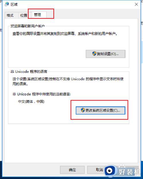 0xc0000142Ӧó޷ô_Գ޷0xc0000142ν