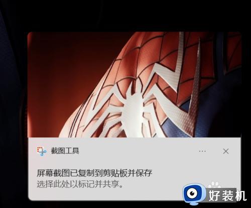 win11ͼô_win11ͼļַ
