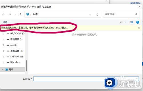 win11ͥôӡ_win11ͥӡ