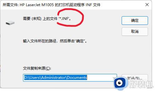 win11ͥôӡ_win11ͥӡ