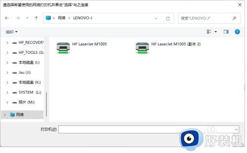 win11ͥôӡ_win11ͥӡ