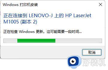 win11ͥôӡ_win11ͥӡ