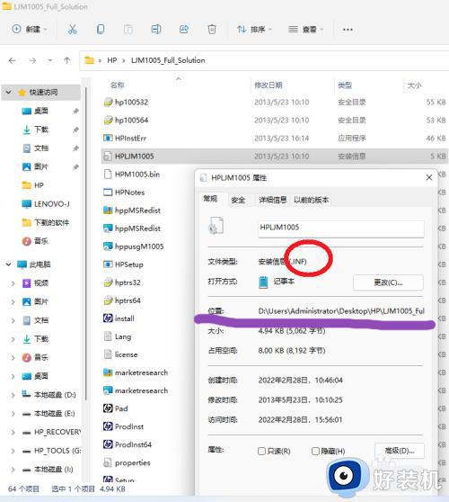 win11ͥôӡ_win11ͥӡ