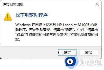 win11ͥôӡ_win11ͥӡ