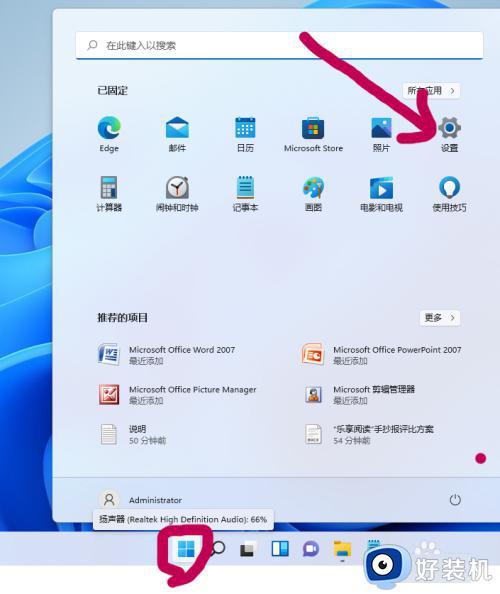 win11ͥôӡ_win11ͥӡ