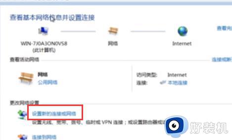 win7ô粽_windows7ӵ