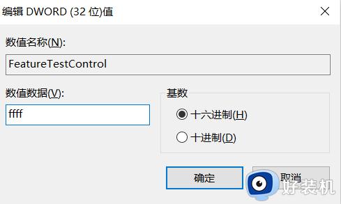 win10ĻȲܵô_win10Ļȵڲ˴