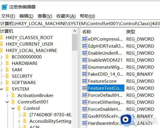 win10ĻȲܵô_win10Ļȵڲ˴