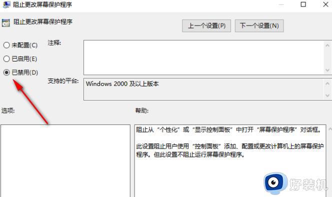 win10ǻɫôȡ_win10Ļûɫ