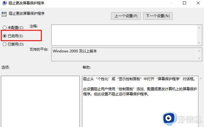 win10ǻɫôȡ_win10Ļûɫ