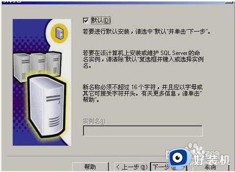 ôװsql2000ݿ_sql2000ݿⰲװ
