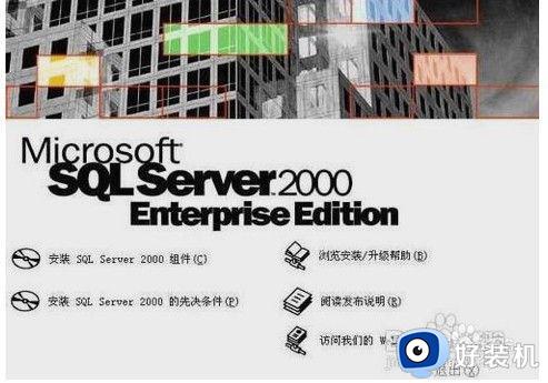 ôװsql2000ݿ_sql2000ݿⰲװ
