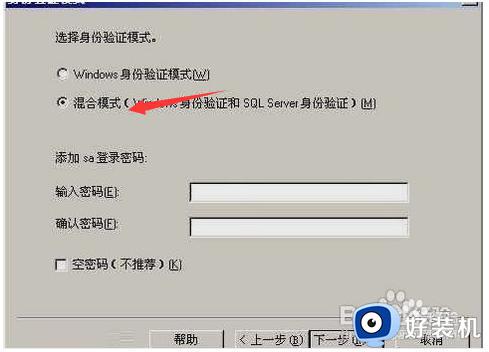 ôװsql2000ݿ_sql2000ݿⰲװ