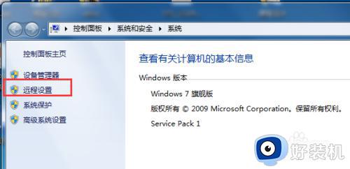 win7Զô_win7Զ̷ʵķ