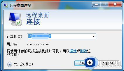 win7Զô_win7Զ̷ʵķ