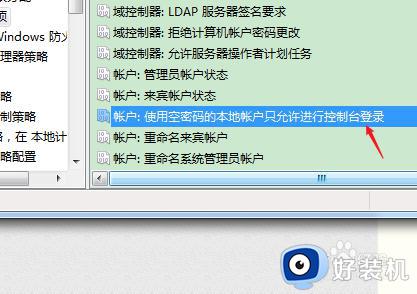 win7ļûйѡô_win7ϵͳļûйѡ