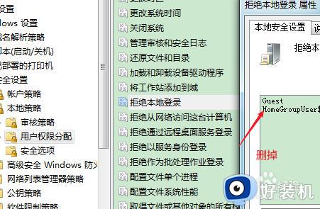 win7ļûйѡô_win7ϵͳļûйѡ