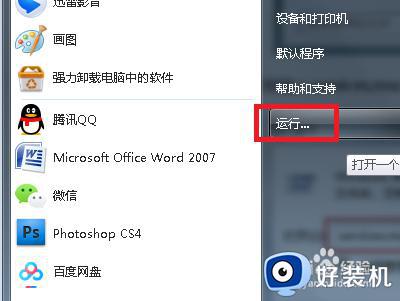 win7ÿԶԭô_win7ÿοԶԭ