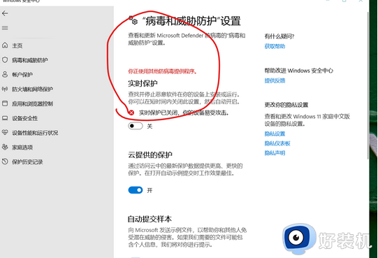 win10ʹṩô_win10ʹ޸