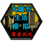 ģmod˵޳Ʊ_ģv1.10