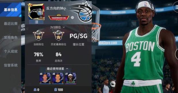 Ѫְʷ(NBA Infinite)