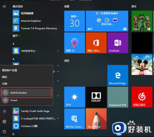 win10л˻¼ķ_win10л˻¼