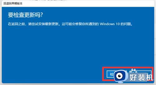 ϵͳwin11ôָwin10_δwin11صwin10