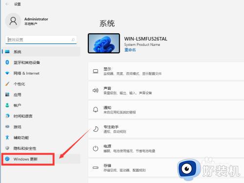 ϵͳwin11ôָwin10_δwin11صwin10