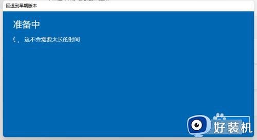 ϵͳwin11ôָwin10_δwin11صwin10