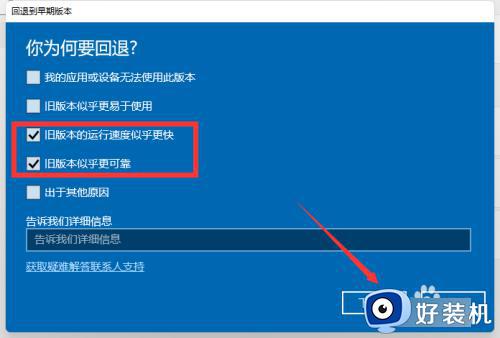 ϵͳwin11ôָwin10_δwin11صwin10
