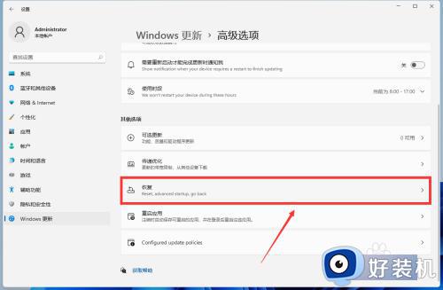 ϵͳwin11ôָwin10_δwin11صwin10
