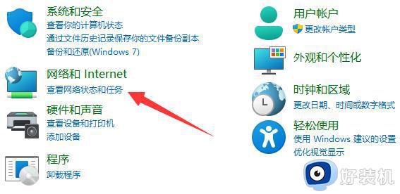 win11ͥϵͳӲ˹ӡô_win11ͥӲϹӡĽ취