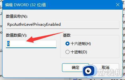 win11ͥϵͳӲ˹ӡô_win11ͥӲϹӡĽ취