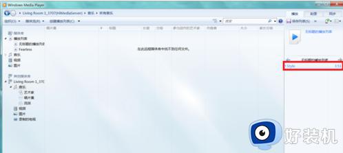 win7ͶôŪ_Win7ϵͳʵͶ