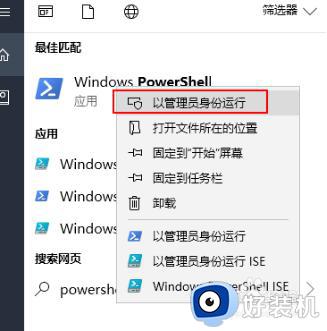 win10û̵ô_win10ûӦ̵ν