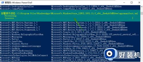 win10û̵ô_win10ûӦ̵ν