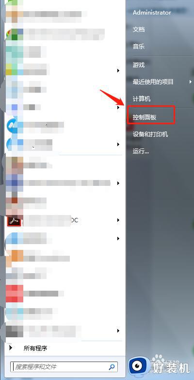 win7ûͼô_win7޷ʾͼ괦