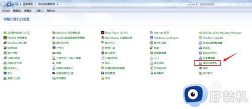 win7ûͼô_win7޷ʾͼ괦