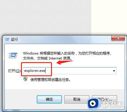 win7ûͼô_win7޷ʾͼ괦