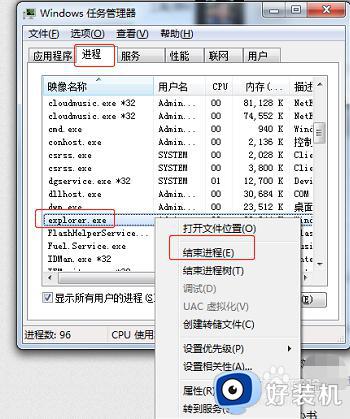 win7ûͼô_win7޷ʾͼ괦