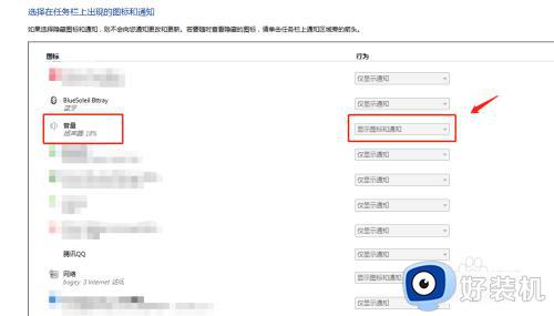 win7ûͼô_win7޷ʾͼ괦