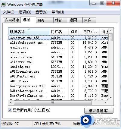 win7ûͼô_win7޷ʾͼ괦