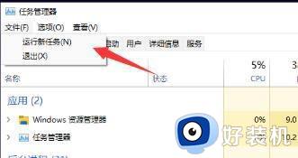 win11º治ô_win11ºʾ洦