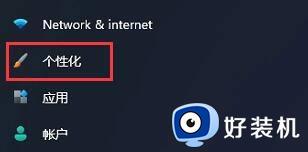 win11º治ô_win11ºʾ洦