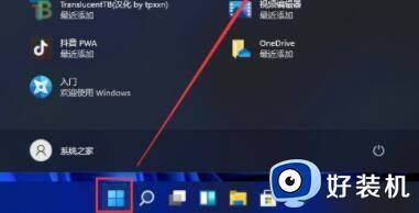 win11º治ô_win11ºʾ洦