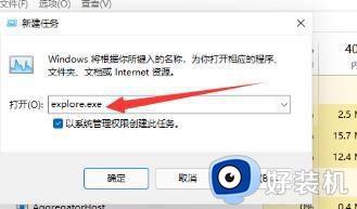 win11º治ô_win11ºʾ洦