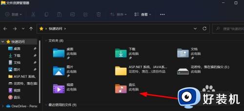 win11Դݼô_win11ļԴ