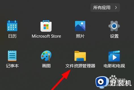 win11Դݼô_win11ļԴ